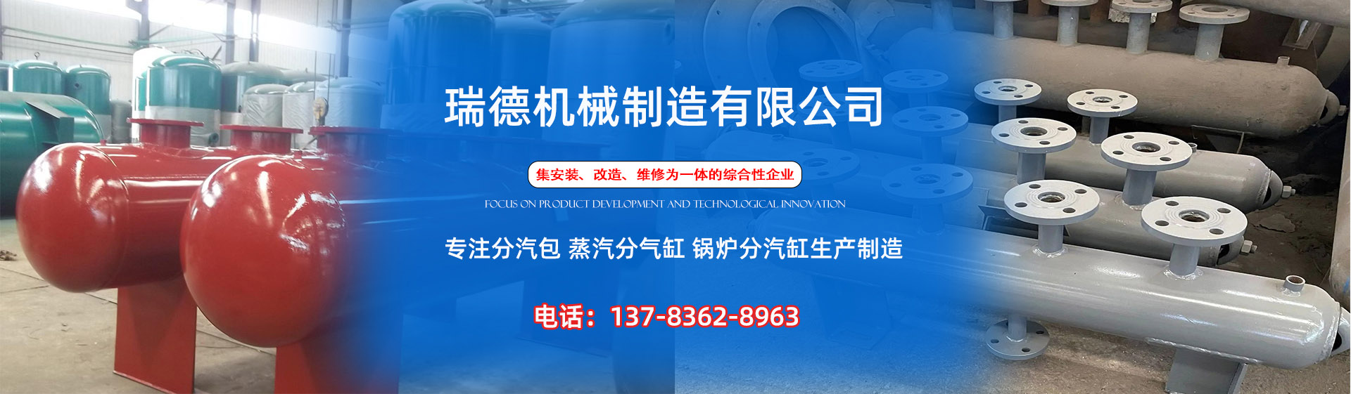 故城分气缸厂家|故城分汽包|故城蒸汽分气缸|故城锅炉分汽缸|故城分汽缸